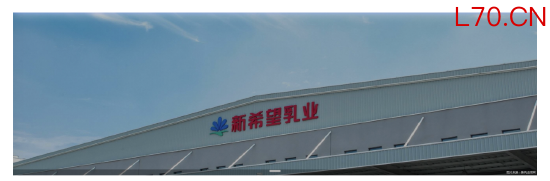 冲击“A+H”，新乳业赴港筹钱