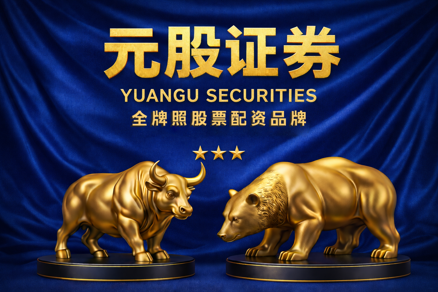 十余家银行陆续挂牌转让不良资产