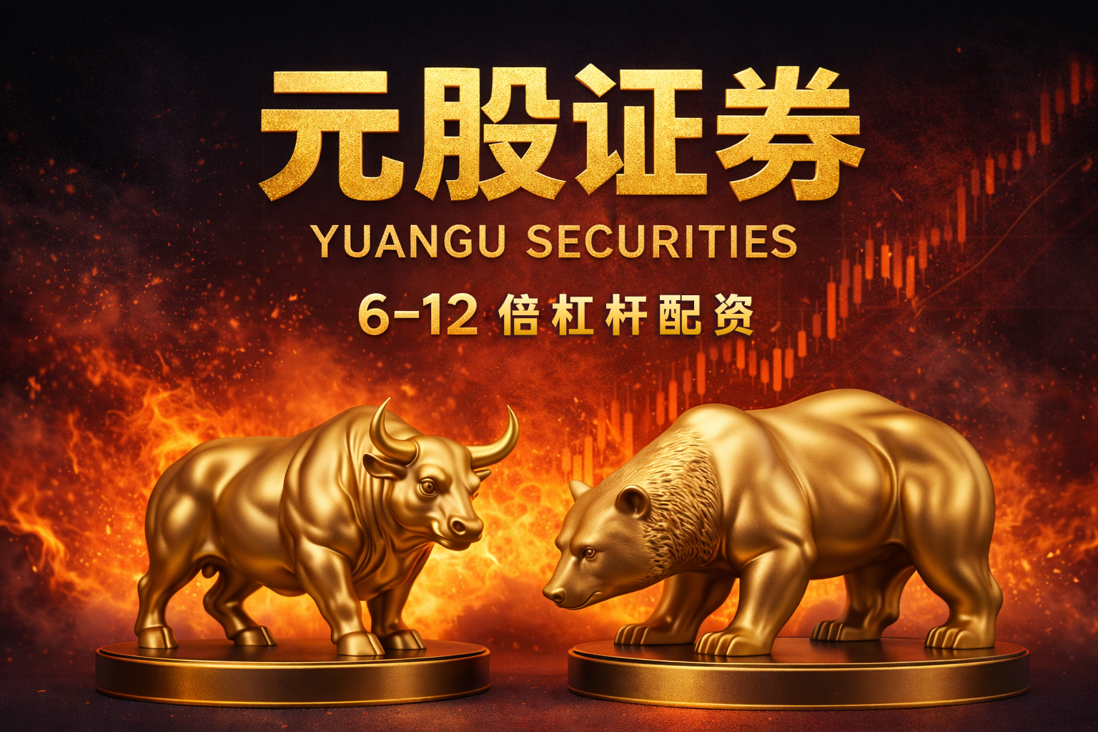 过去三年境内外股市在当前指数反复拉锯阶段里中股票杠杆的账户管