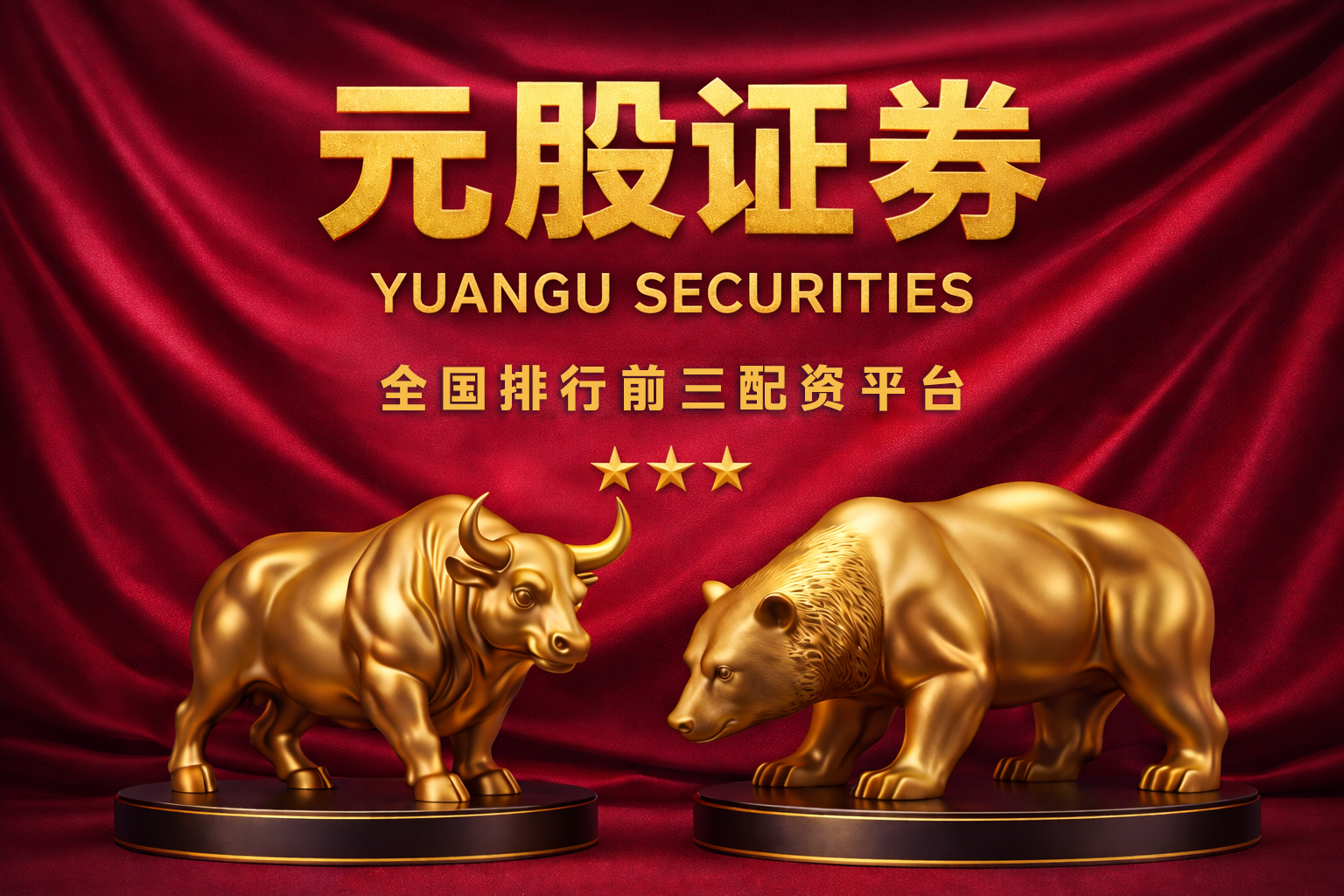 股价接连大涨！百川股份称暂时无法预计化工产品价格上涨对公司业绩的影响程度