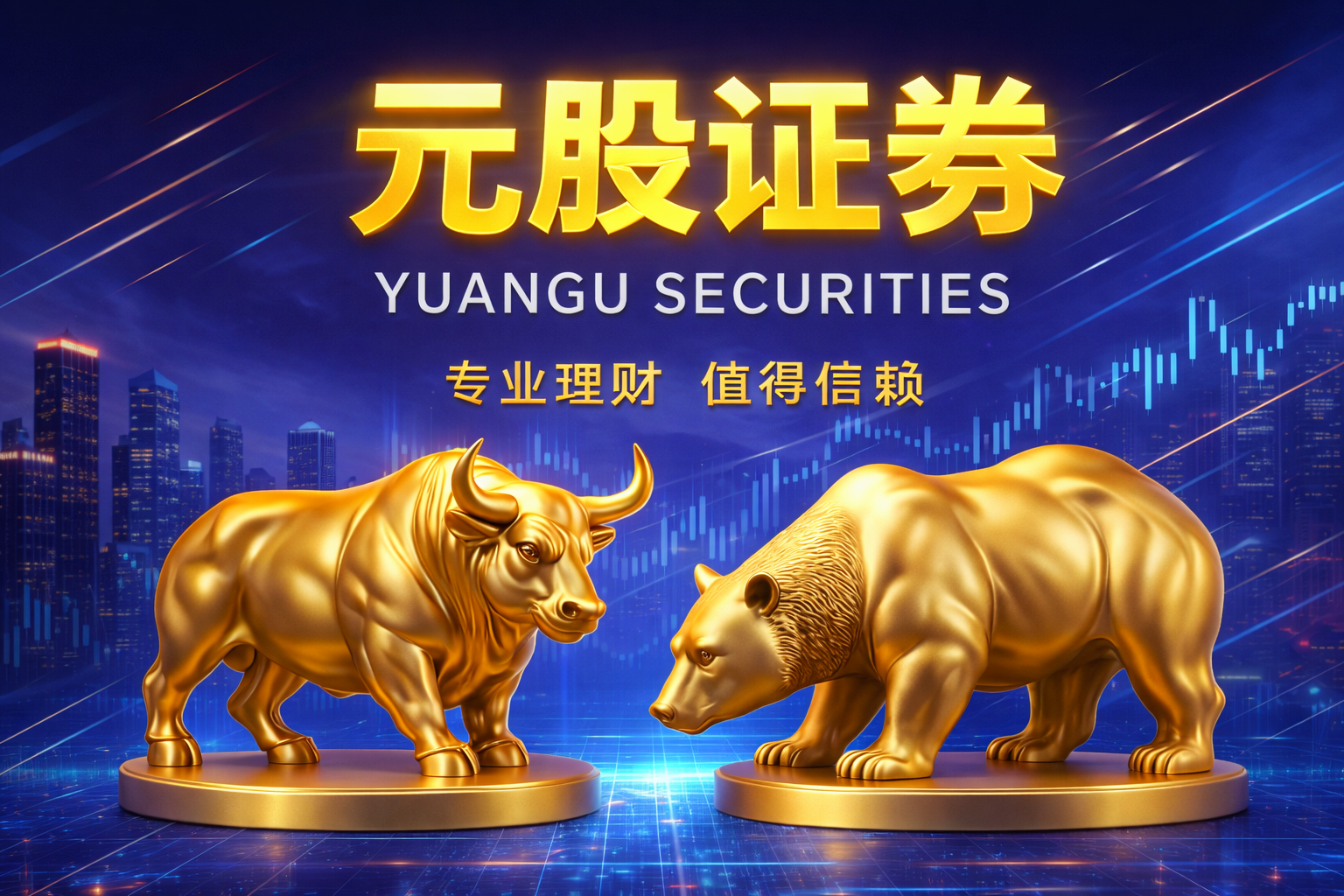 过去三年港股市场在当前结构性行情阶段里中配资炒股的账户管理深