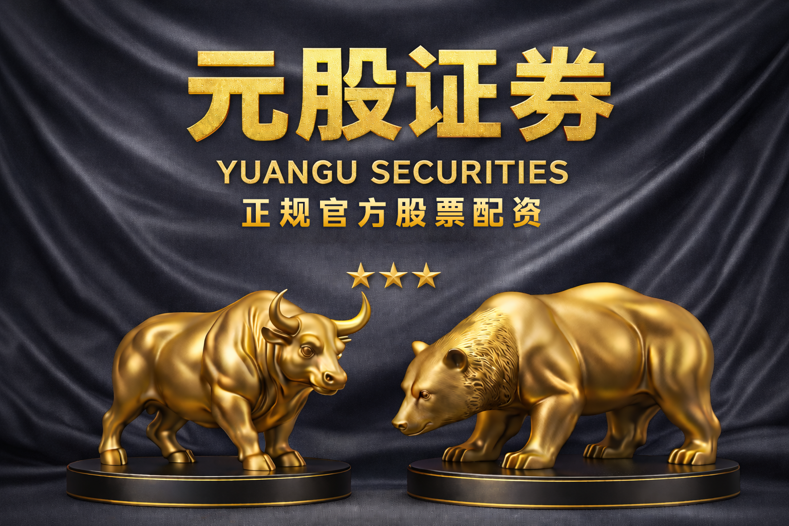 南都电源拟14.15亿元转让华铂再生资源100%股权