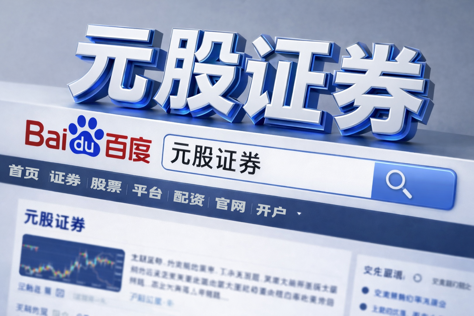 和讯投顾李聪：机构承接趋势总体较强，情绪流能量也未受明显压制